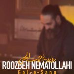 دانلود آهنگ روزبه نعمت الهی به نام گل سنگ / تلخ حالم مثل حال اون کسی که از خودی خورده